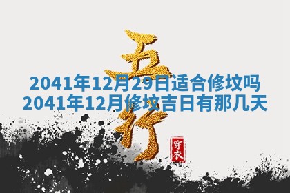 2026年02月18日杜姓女宝宝起名必读：八字喜忌用字详解