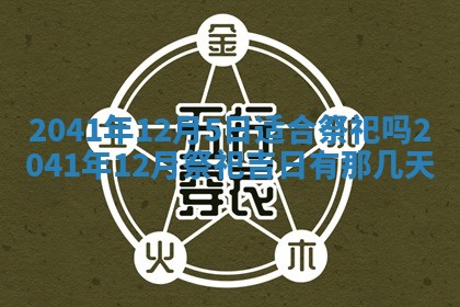 2026年02月18日杜姓女宝宝起名必读：八字喜忌用字详解