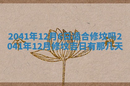 2026年02月18日杜姓女宝宝起名必读：八字喜忌用字详解