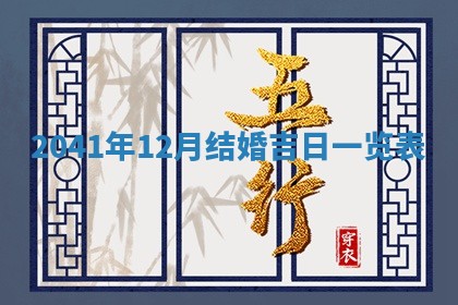 财神方位查询 2026年01月16日