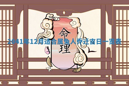 2026年01月20日打麻将打麻将财神吉位,打牌朝向查询