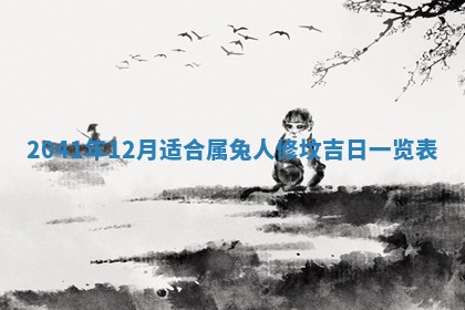 2026年01月19日每日财神方位