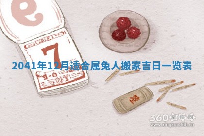 毛姓2026/01/30出生男宝宝起名全攻略：名字推荐与禁忌字分析