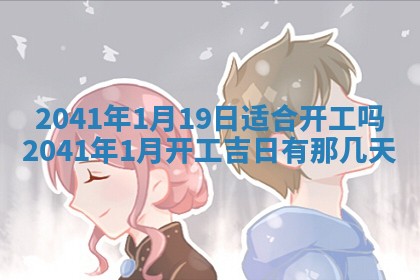 2026年02月27日李姓男宝宝起名必读：八字喜忌用字详解