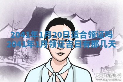 2026年02月27日李姓男宝宝起名必读：八字喜忌用字详解