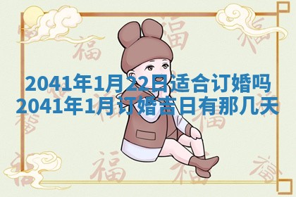 2026年02月07日出生锺姓男宝宝如何取名？好听有寓意的名字精选