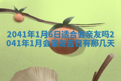 2026年01月14日打牌朝哪个方向