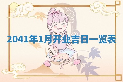 2026年02月07日出生锺姓男宝宝如何取名？好听有寓意的名字精选