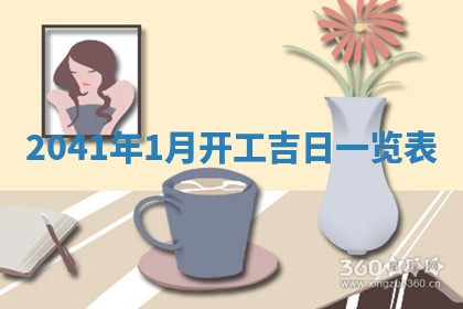 2026年02月07日出生锺姓男宝宝如何取名？好听有寓意的名字精选