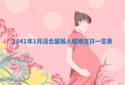 2026年02月08日许姓女宝宝起名必读：八字喜忌用字详解