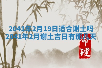 2026年02月18日杜姓女宝宝起名必读：八字喜忌用字详解