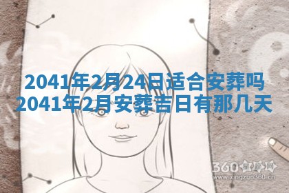 2026年02月18日杜姓女宝宝起名必读：八字喜忌用字详解
