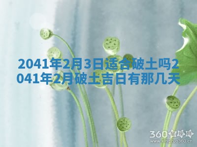 2026年01月17日打麻将财神吉位,黄历财神方位查询