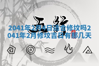 2026年02月18日杜姓女宝宝起名必读：八字喜忌用字详解
