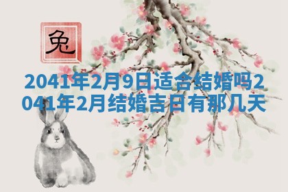 2026年02月18日杜姓女宝宝起名必读：八字喜忌用字详解