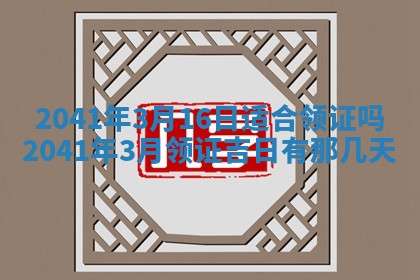 2026年02月08日许姓女宝宝起名必读：八字喜忌用字详解