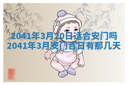 2026年02月07日出生锺姓男宝宝如何取名？好听有寓意的名字精选
