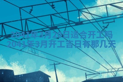 2026年01月13日打麻将打麻将财神方位查询