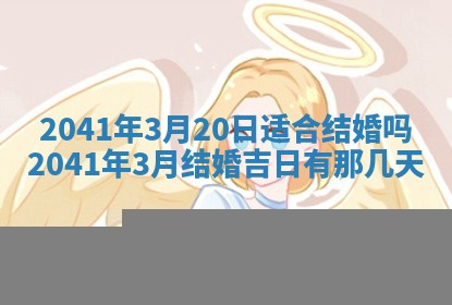 2026年02月27日李姓男宝宝起名必读：八字喜忌用字详解