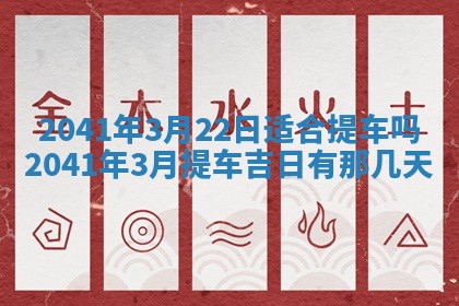 毛姓2026/01/30出生男宝宝起名全攻略：名字推荐与禁忌字分析