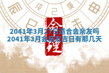 毛姓2026/01/30出生男宝宝起名全攻略：名字推荐与禁忌字分析