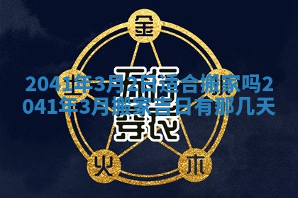 毛姓2026/01/30出生男宝宝起名全攻略：名字推荐与禁忌字分析