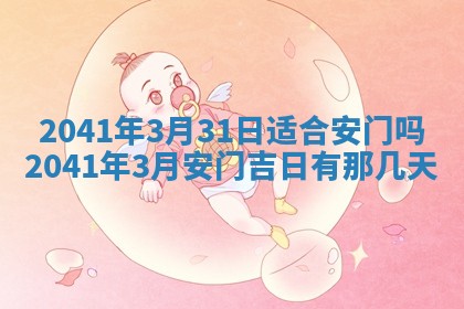 2026年02月08日许姓女宝宝起名必读：八字喜忌用字详解