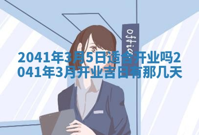 2026年01月13日打麻将打麻将财神方位查询