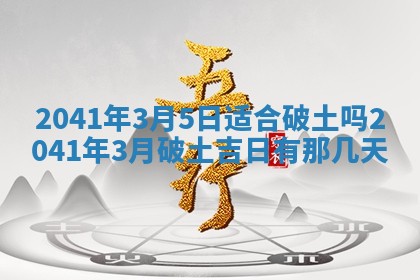 2026年02月27日李姓男宝宝起名必读：八字喜忌用字详解