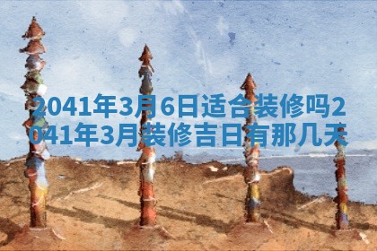 2026年01月20日打麻将打麻将财神吉位,打牌朝向查询