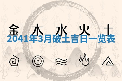 2026年02月27日李姓男宝宝起名必读：八字喜忌用字详解