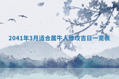 2026.02.24生的谢姓女宝宝取名常见误区与高分名字推荐