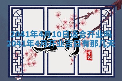 2026年01月19日每日财神方位