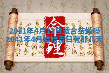 2026年02月18日杜姓女宝宝起名必读：八字喜忌用字详解