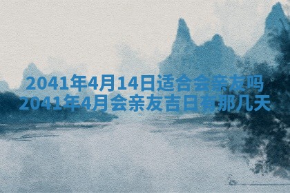 2026年02月18日杜姓女宝宝起名必读：八字喜忌用字详解