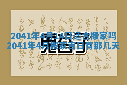 2026年02月18日杜姓女宝宝起名必读：八字喜忌用字详解