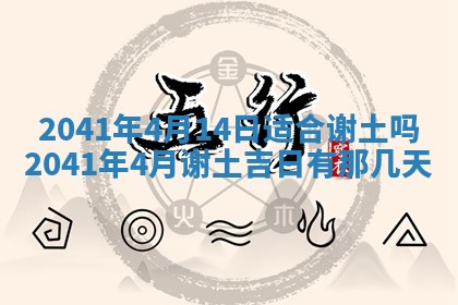 2026年02月18日杜姓女宝宝起名必读：八字喜忌用字详解