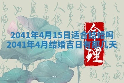 2026年02月18日杜姓女宝宝起名必读：八字喜忌用字详解