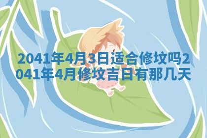 2026年02月24日出生的常姓男孩子取名指南：吉祥好听的名字推荐