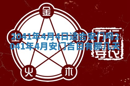 2026年02月08日许姓女宝宝起名必读：八字喜忌用字详解