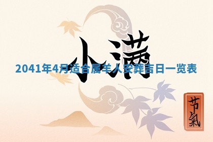 2026年01月20日打麻将打麻将财神吉位,打牌朝向查询