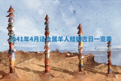 毛姓2026/01/30出生男宝宝起名全攻略：名字推荐与禁忌字分析