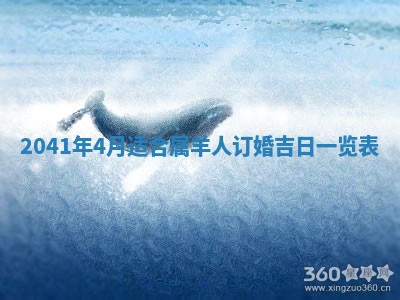 2026年01月23日财神位置方位