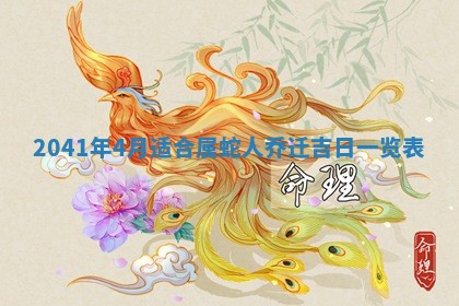 2026年02月24日出生的常姓男孩子取名指南：吉祥好听的名字推荐