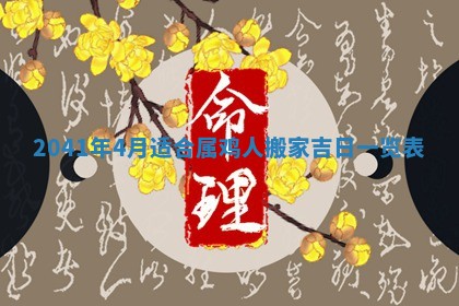 2026年02月08日许姓女宝宝起名必读：八字喜忌用字详解