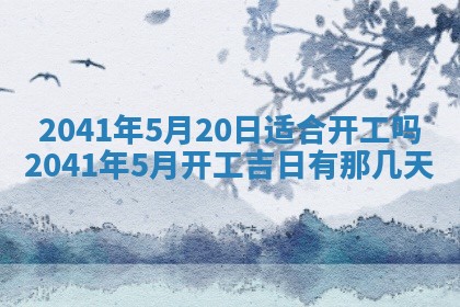 2026年01月13日打麻将打麻将财神方位查询