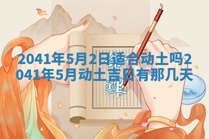 2026年02月08日许姓女宝宝起名必读：八字喜忌用字详解