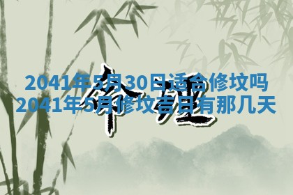 2026年02月08日许姓女宝宝起名必读：八字喜忌用字详解