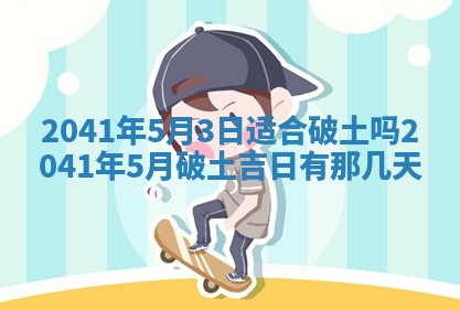 2026年02月08日许姓女宝宝起名必读：八字喜忌用字详解