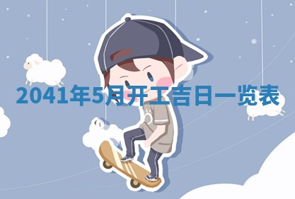 2026年02月07日出生锺姓男宝宝如何取名？好听有寓意的名字精选